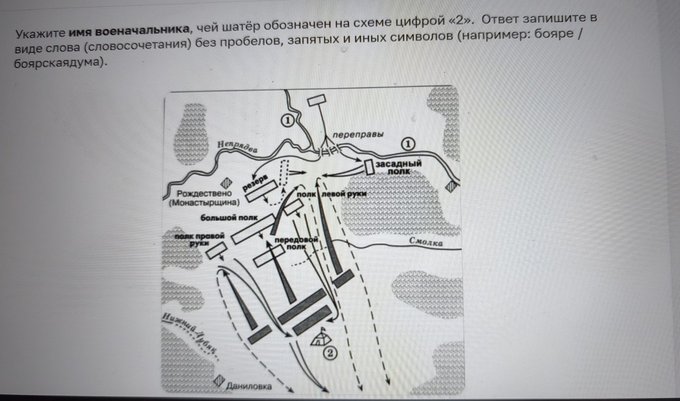 Изображение задачи: Найти правильный ответ Реши задачу: Найти правильн