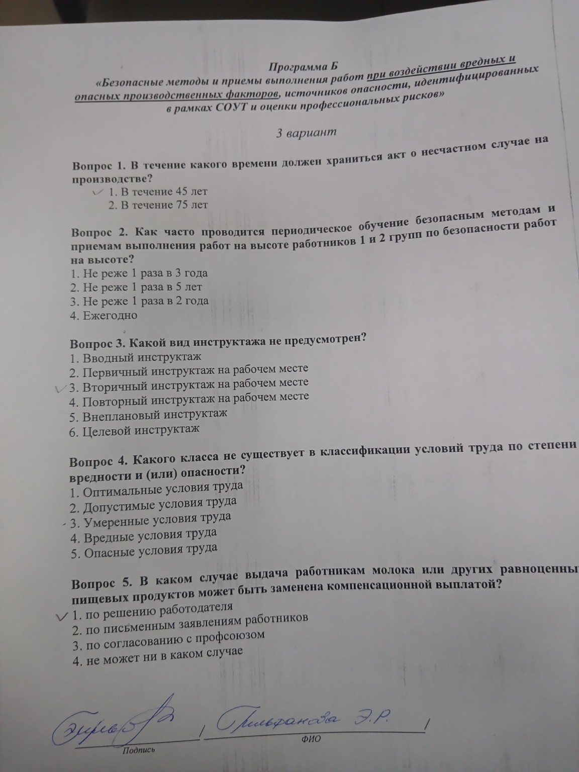 Изображение задачи: Реши тест Реши задачу: Реши тест