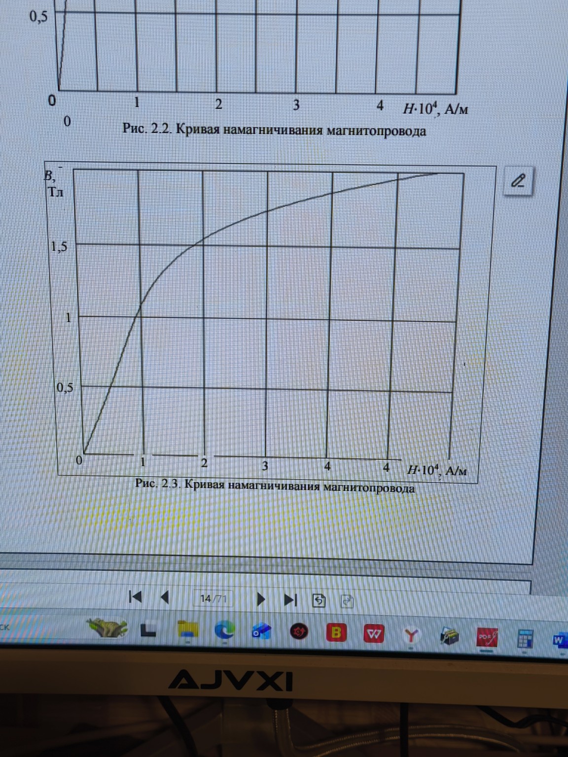 Изображение задачи: Вариант 48