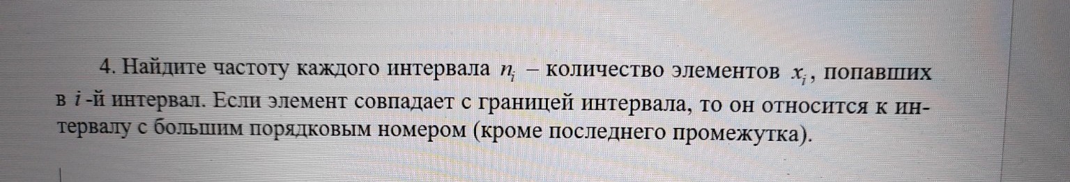 Изображение задачи: Вариант 14, упорядочить выборку Реши задачу: Огруг