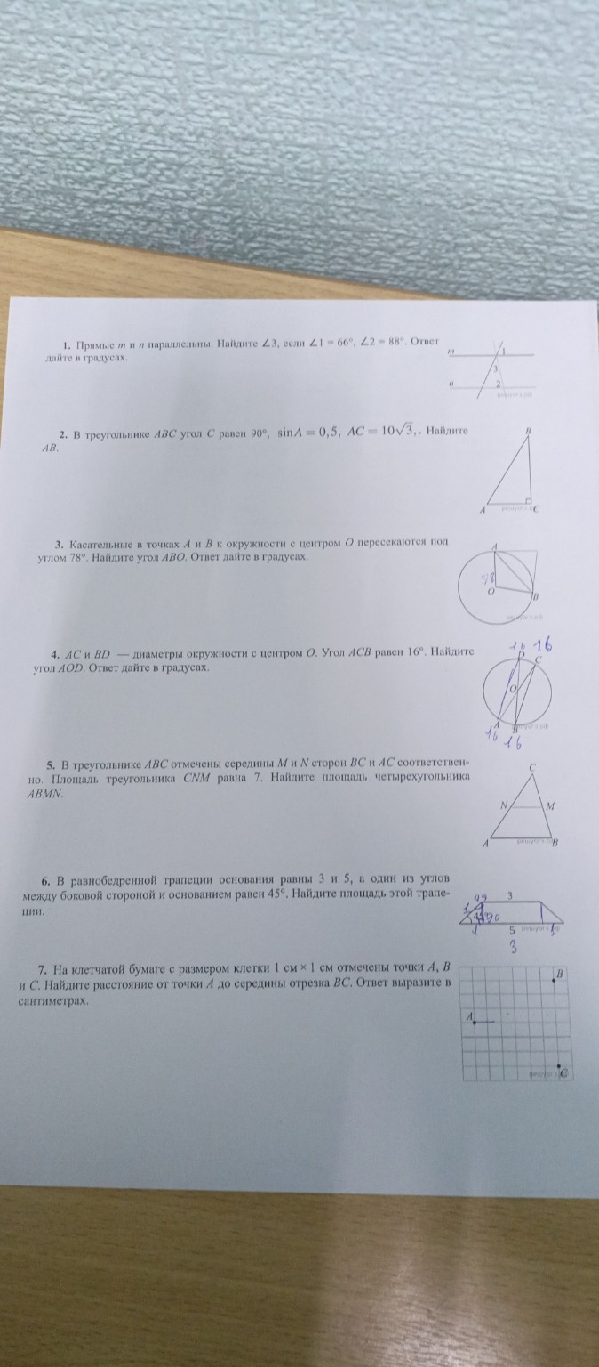 Изображение задачи: 