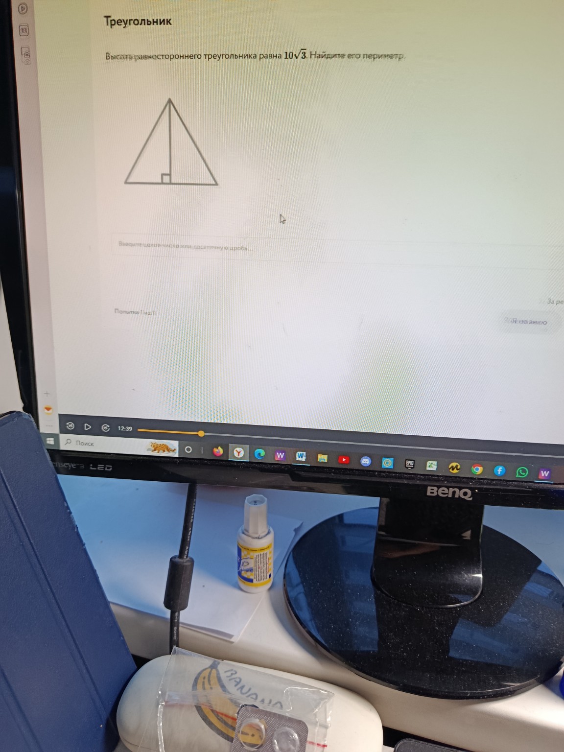 Изображение задачи: 