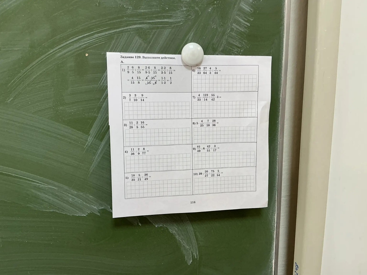 Изображение задачи: