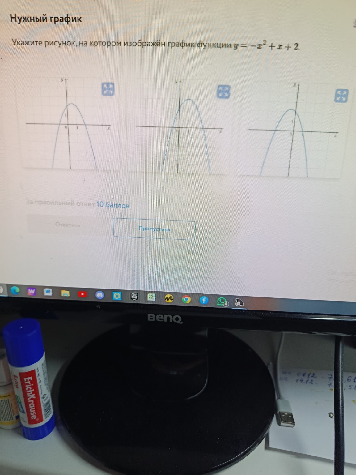 Изображение задачи: 