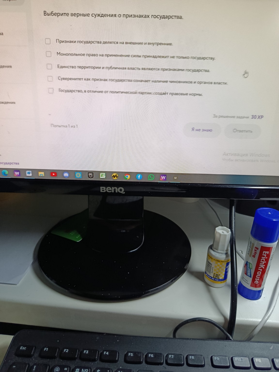 Изображение задачи: