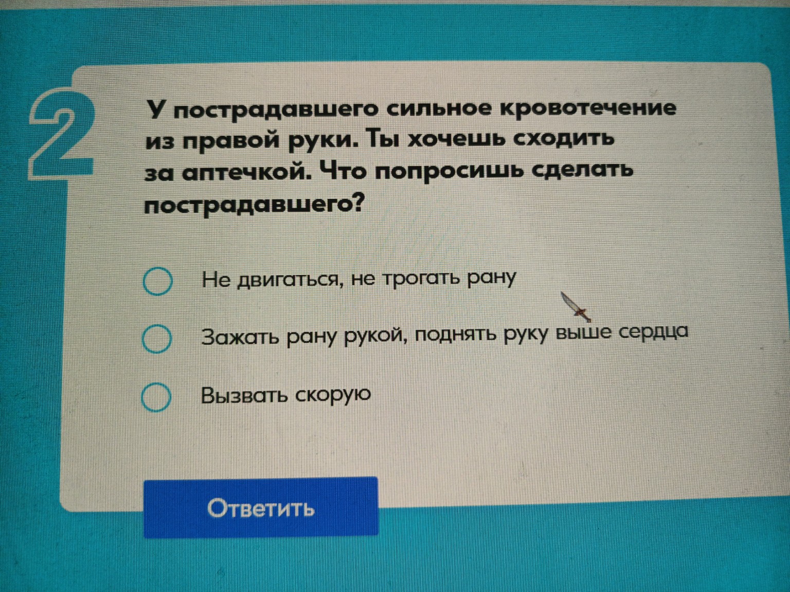 Изображение задачи: Реши задачу: .
