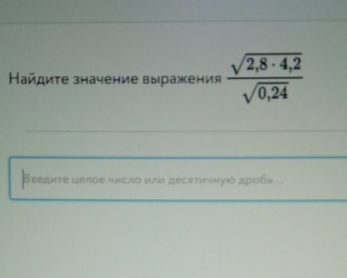 Изображение задачи: