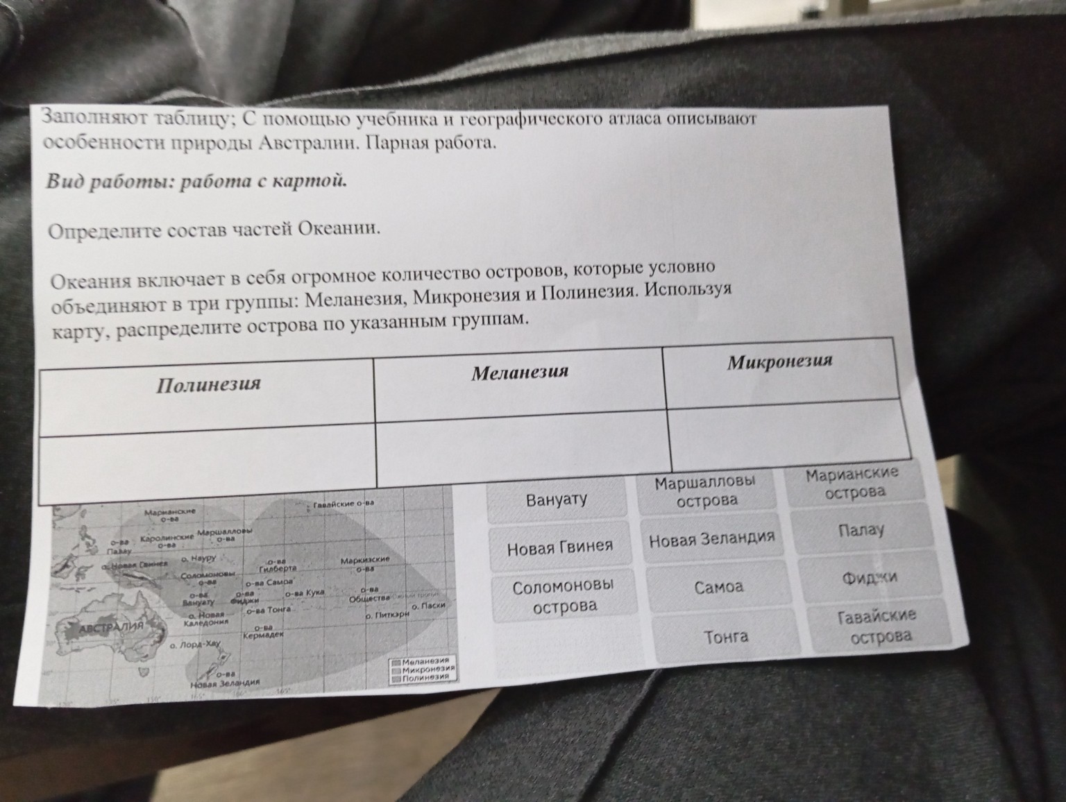 Изображение задачи: