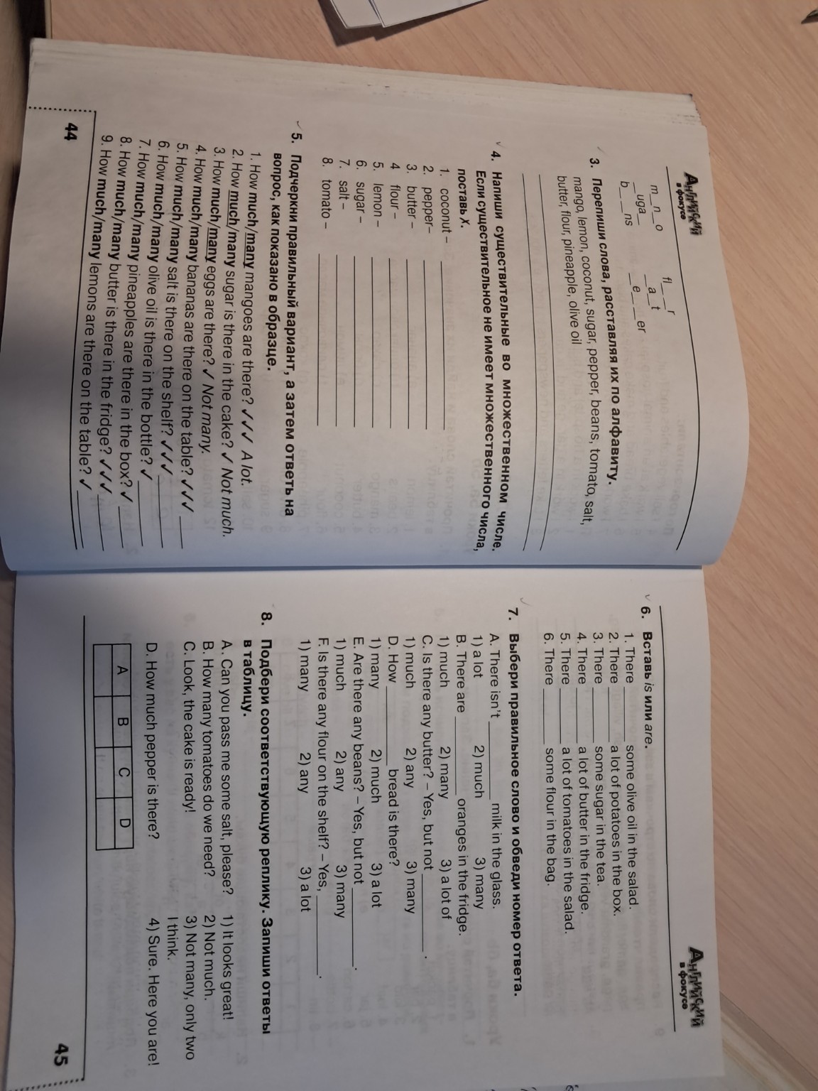 Изображение задачи: Реши задачу: Решить задания