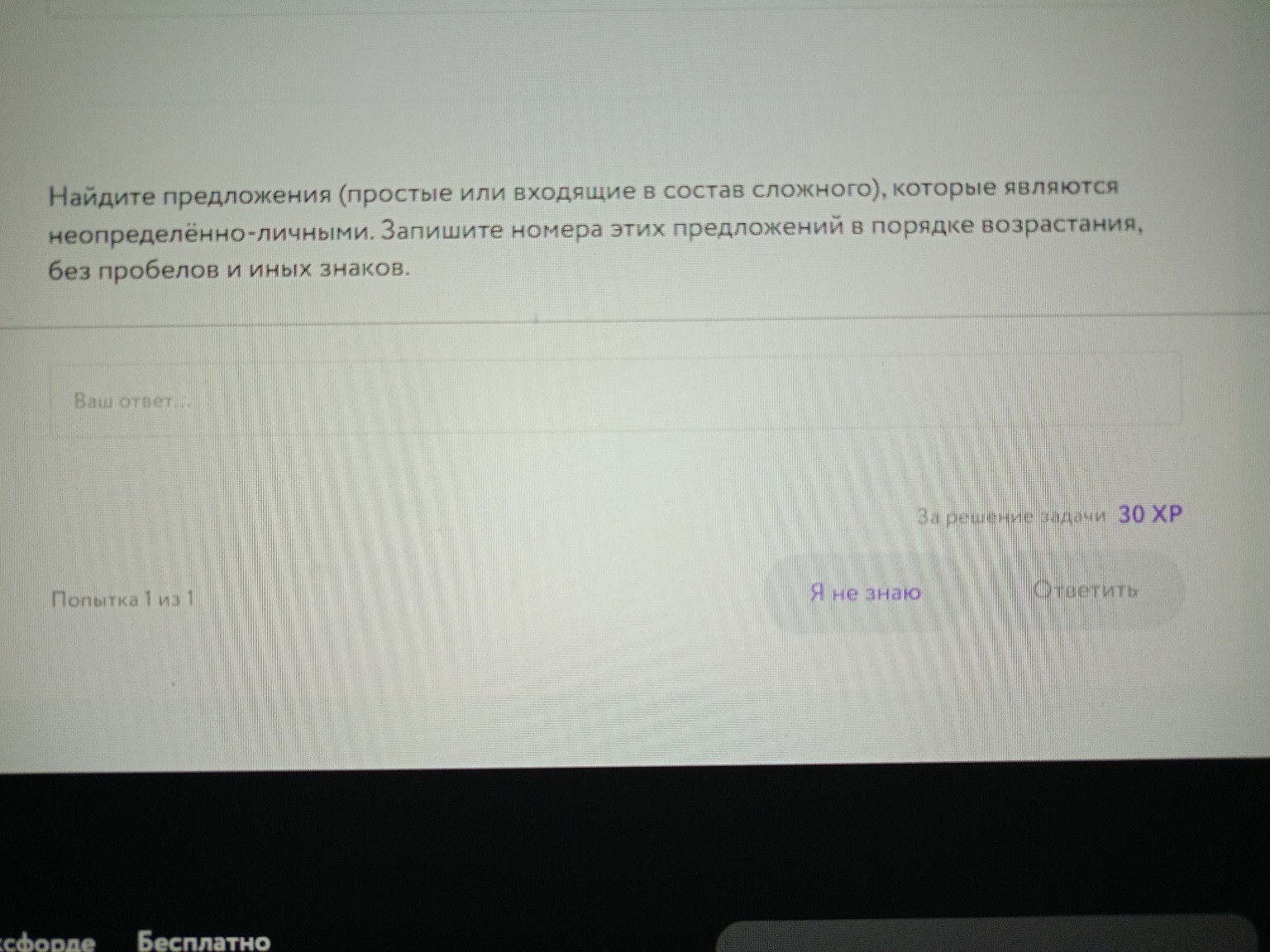 Изображение задачи: 