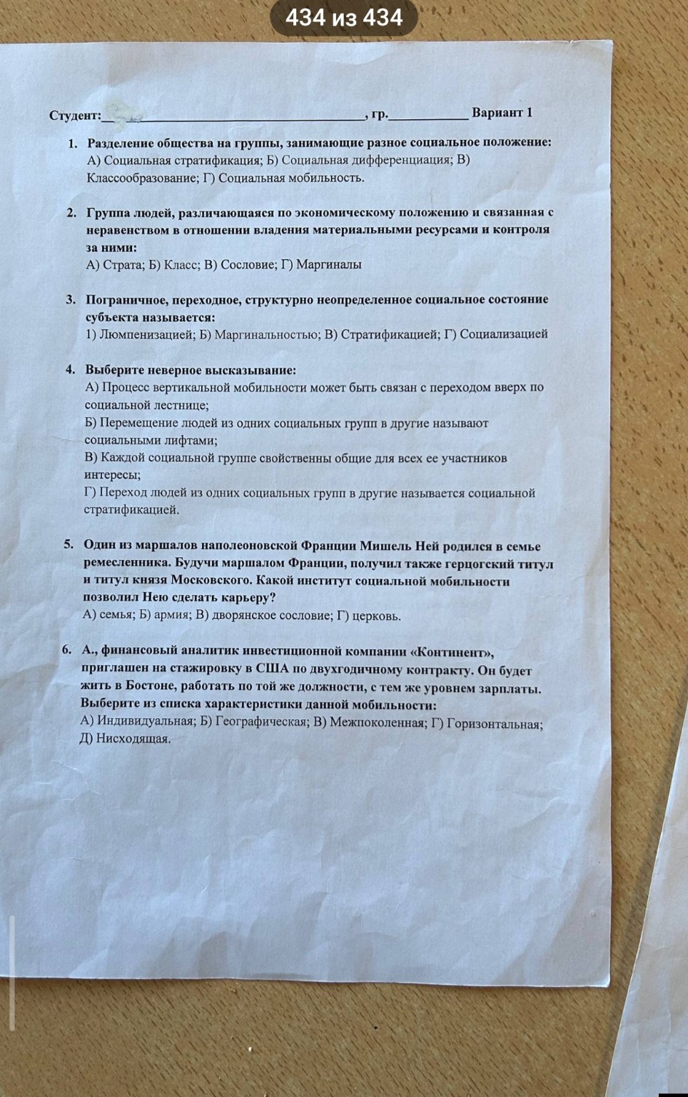 Изображение задачи: 