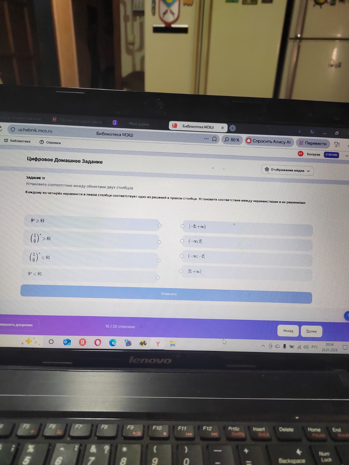 Изображение задачи: теорема вието формула теорема вието формула