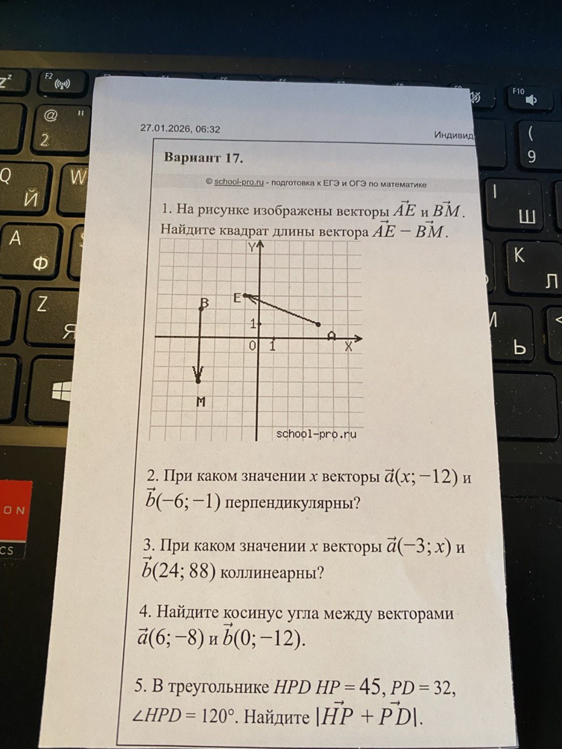Изображение задачи: Кратко