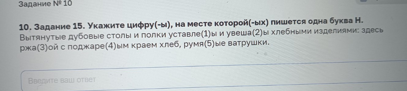 Изображение задачи: Реши задачу: Найти правильный ответ Реши задачу: Н