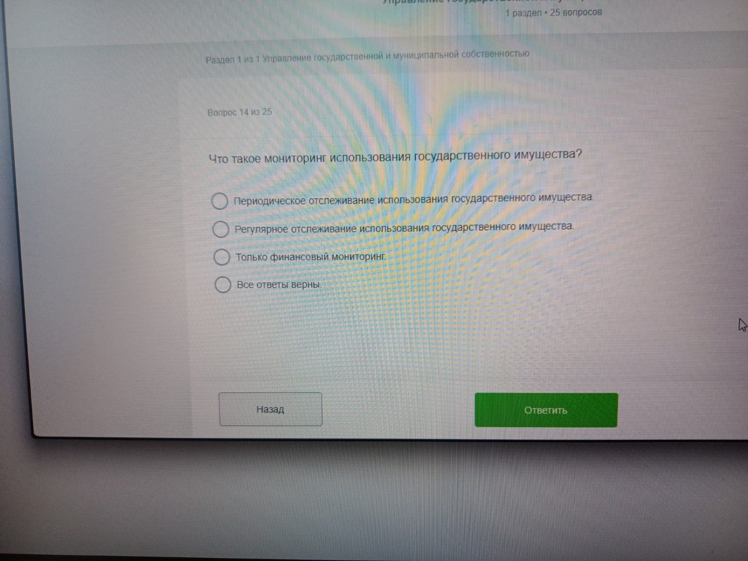 Изображение задачи: