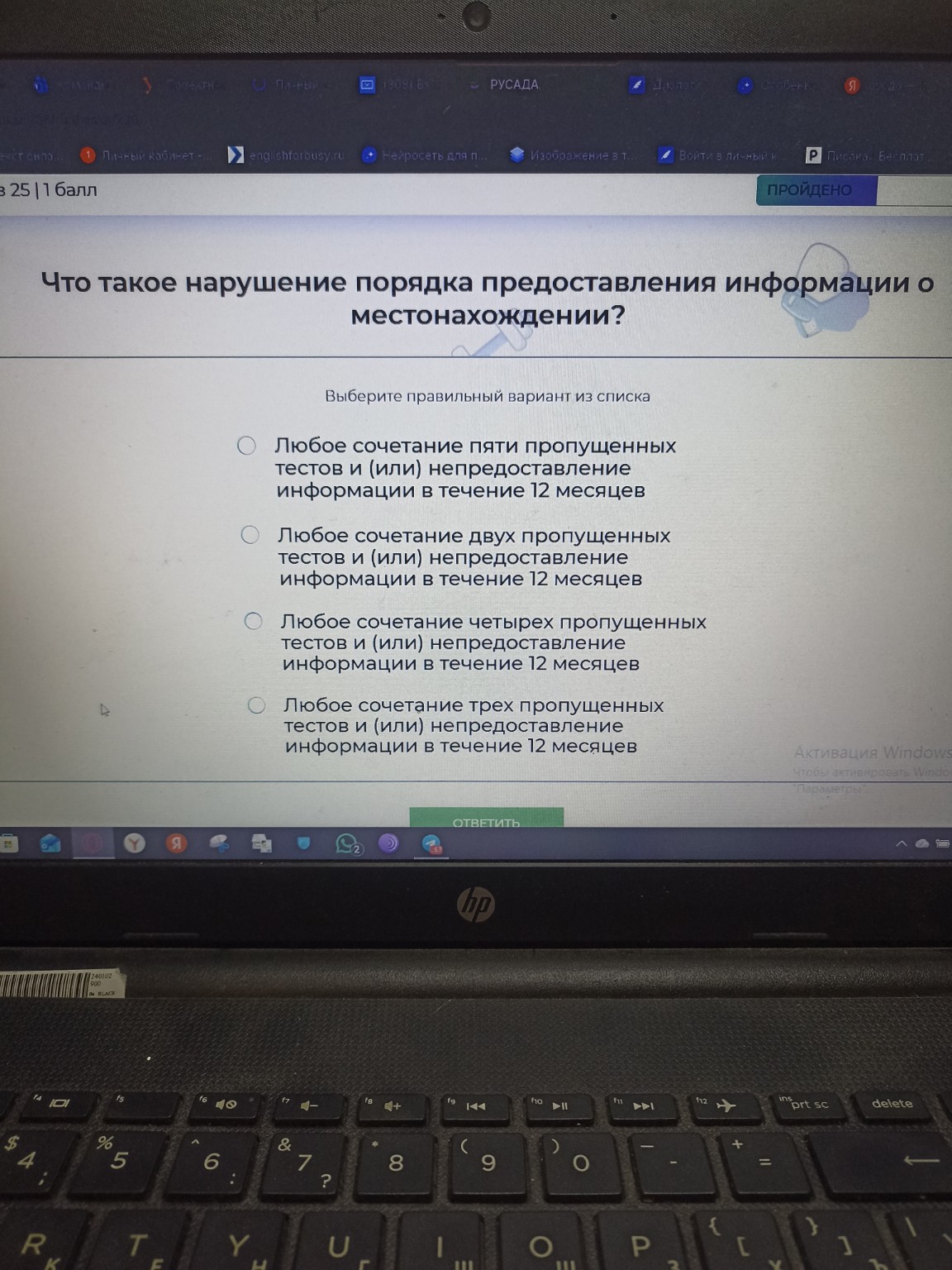 Изображение задачи: 