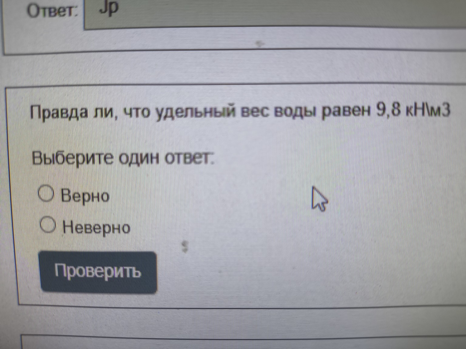 Изображение задачи: 