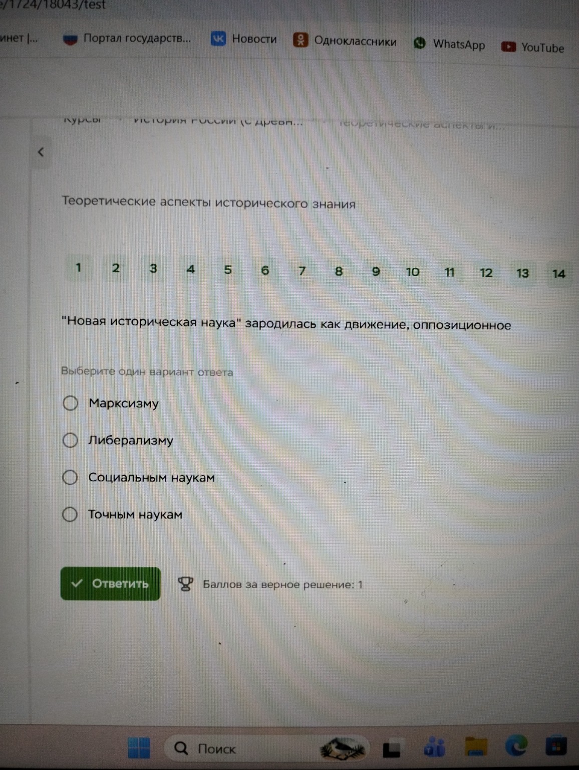 Изображение задачи: 
