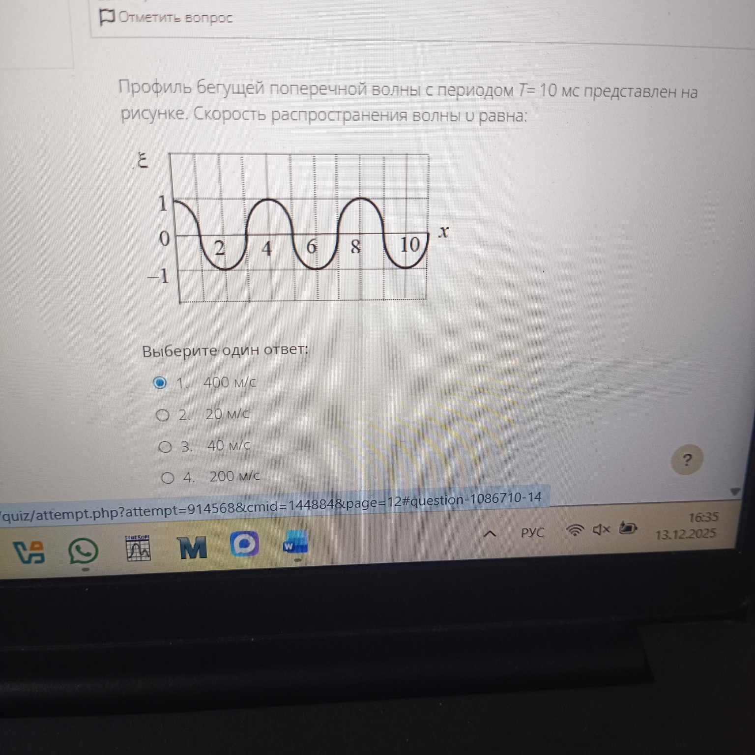 Изображение задачи: 