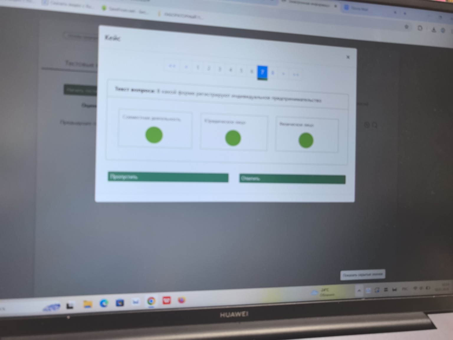 Изображение задачи: