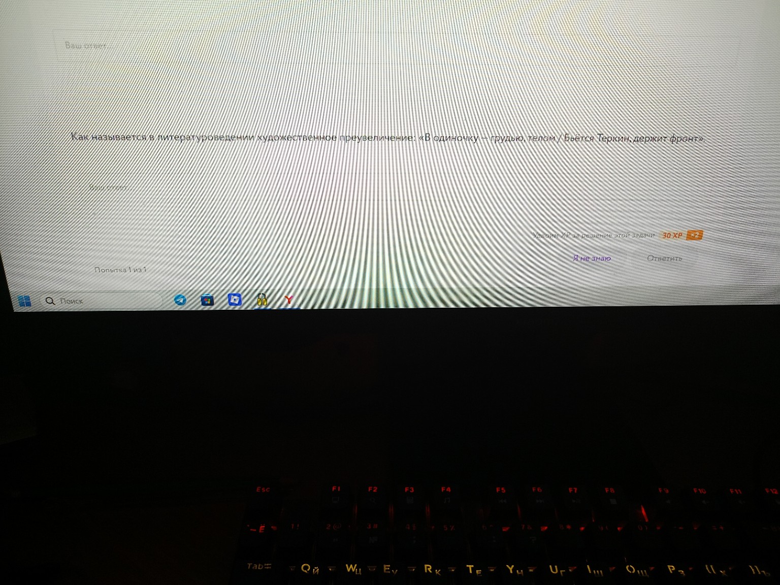 Изображение задачи: