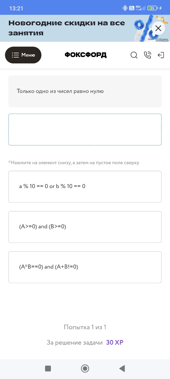 Изображение задачи: 
