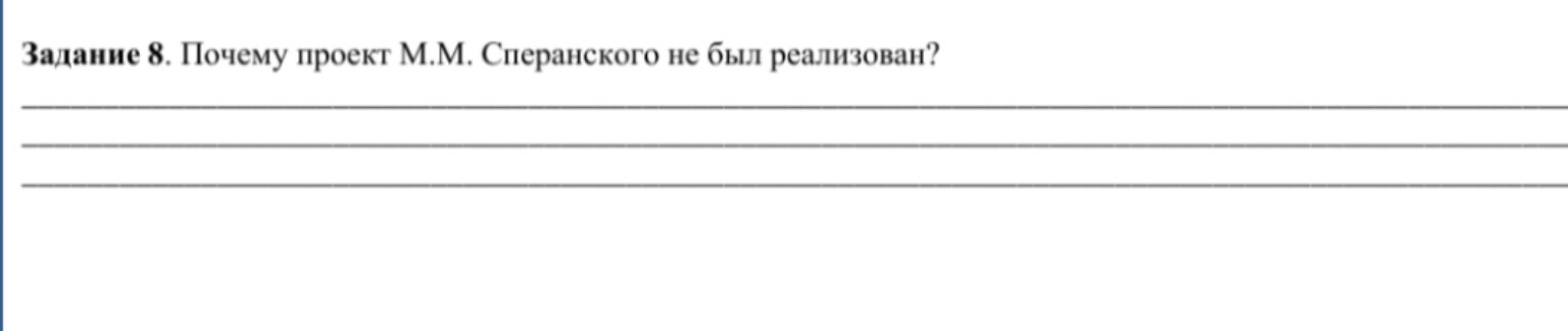 Изображение задачи: Реши задачу: Написать ответы Реши задачу: Ответить