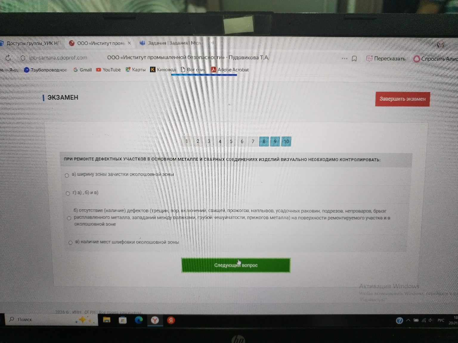 Изображение задачи: 