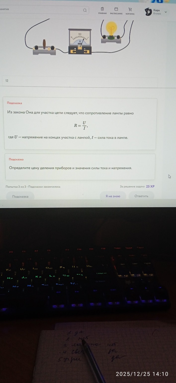 Изображение задачи: Реши задачу: Решить с первого по восьмое фотографи