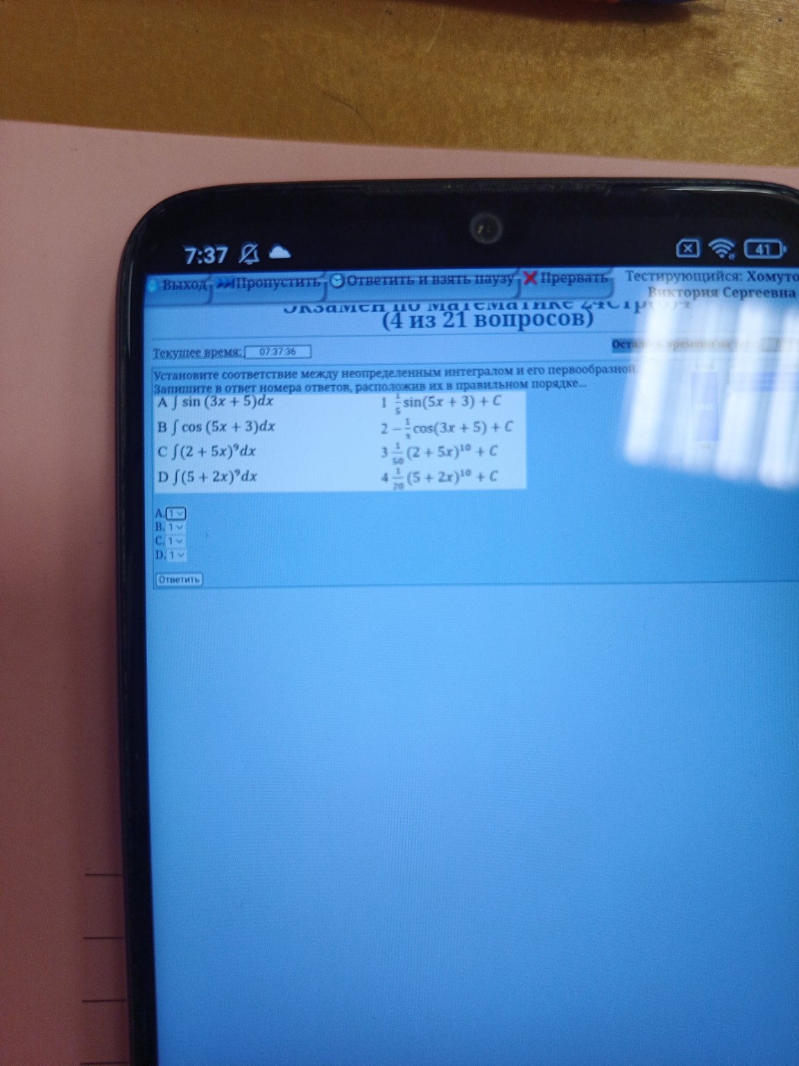 Изображение задачи: