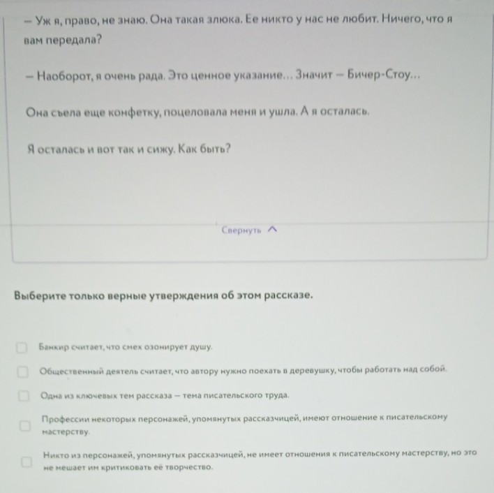 Изображение задачи: Решить сперва по третьей фотографии.  Решить с 1 п