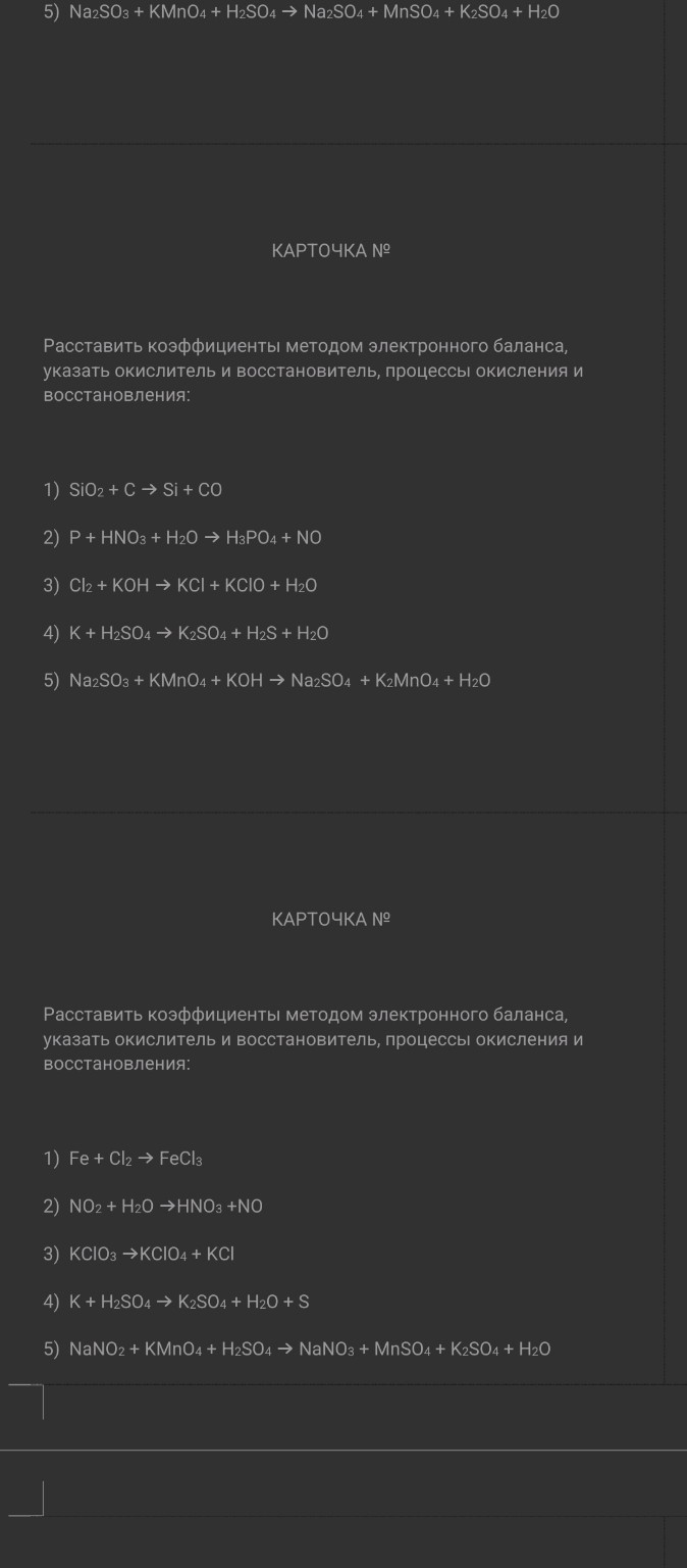 Изображение задачи: Задание на следующий урок - выберите любую карточк