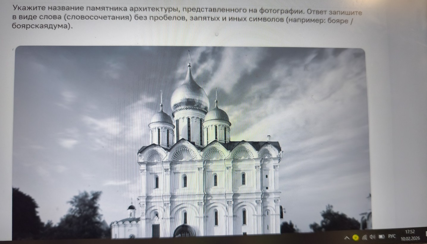 Изображение задачи: Найти правильный ответ Реши задачу: Найти правильн