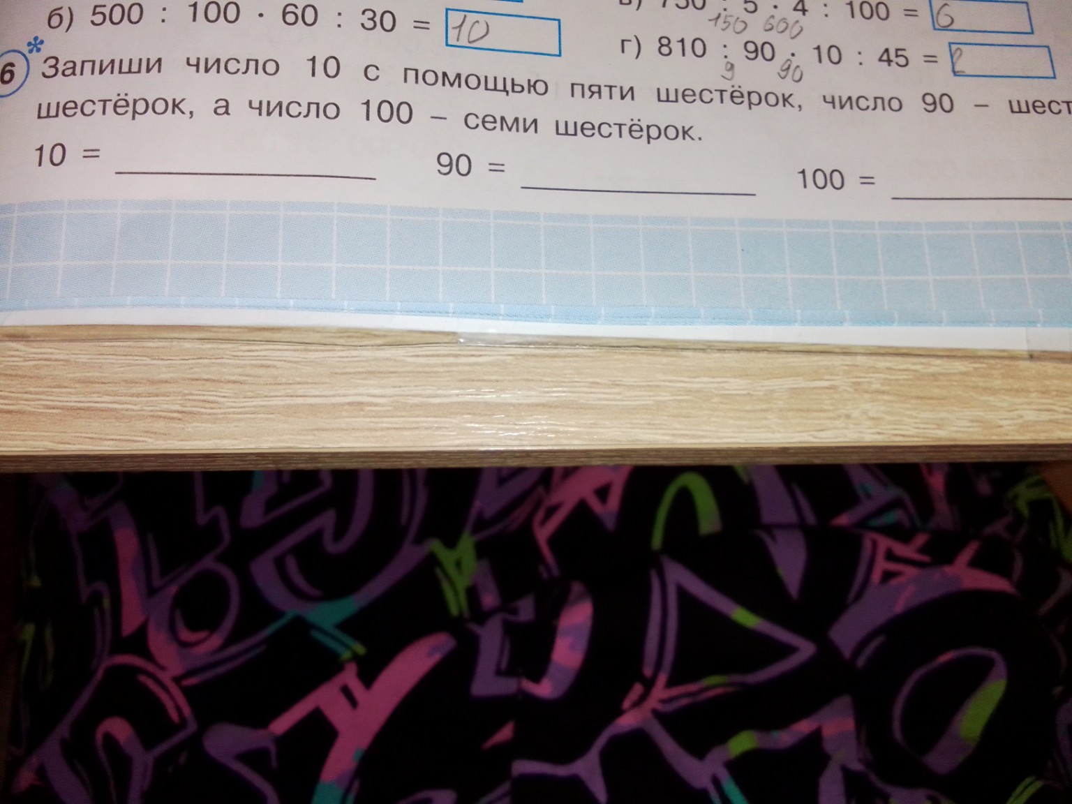 Изображение задачи: .