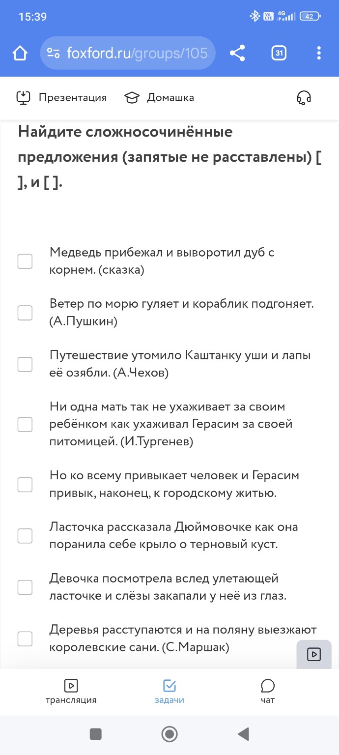 Изображение задачи: 