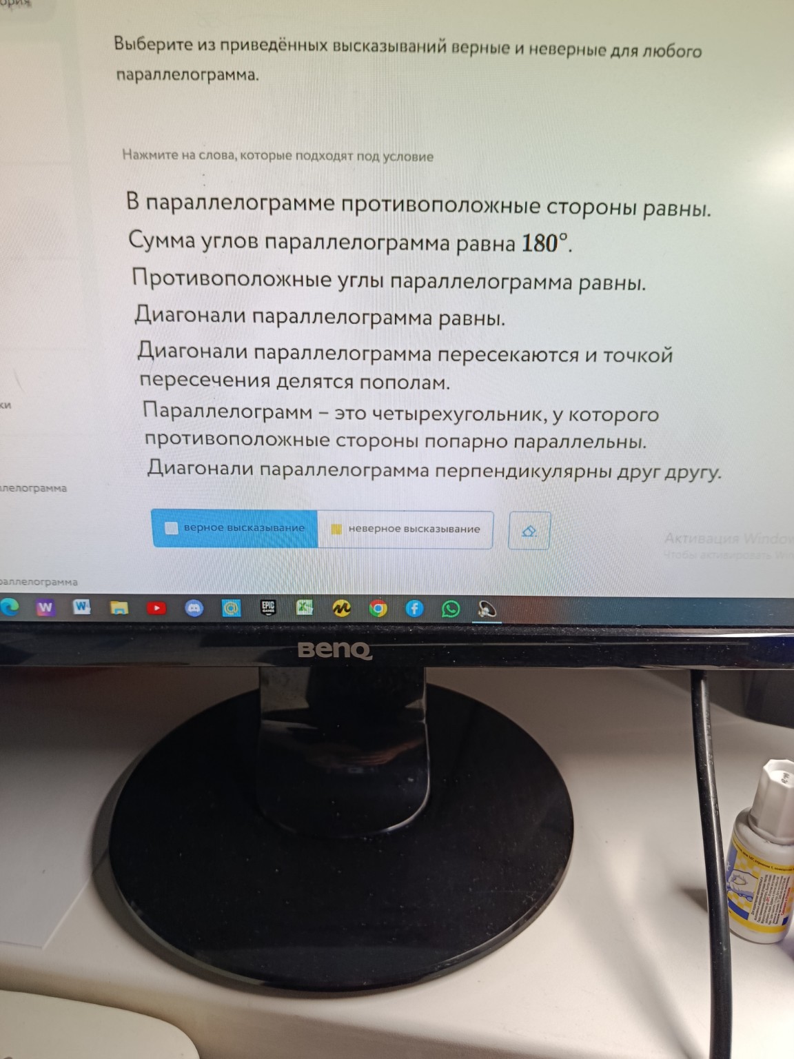 Изображение задачи: 