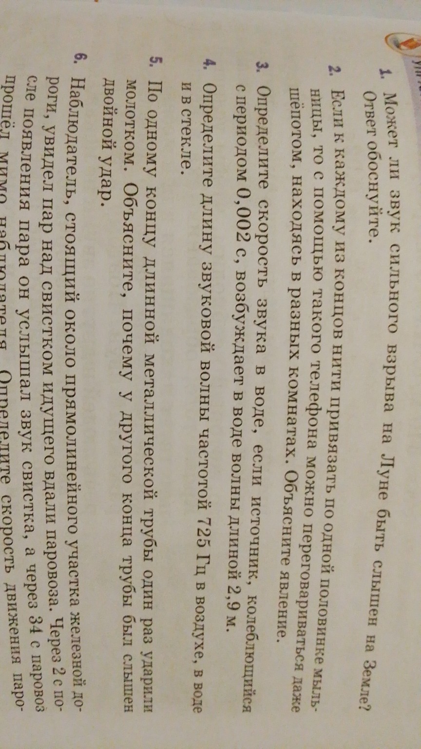 Изображение задачи: Найди решение и формулу к задаче номер 3