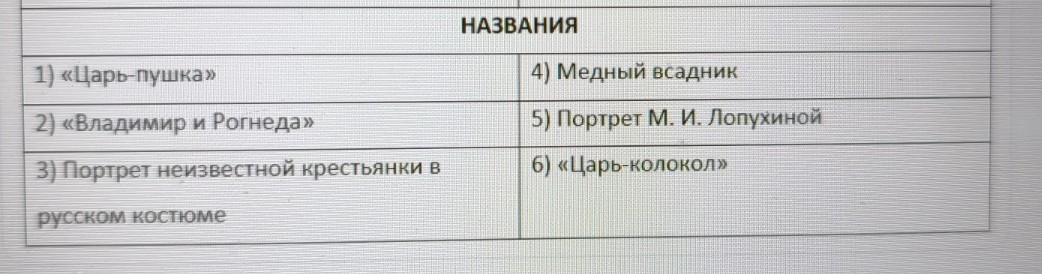Изображение задачи: Найти правильный ответ Реши задачу: Найти правильн