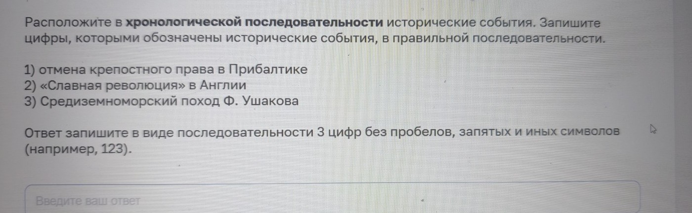 Изображение задачи: Реши задачу: Найти правильный ответ Реши задачу: Н