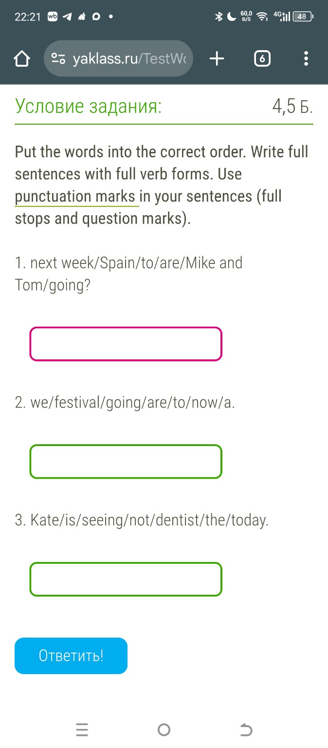 Изображение задачи: 