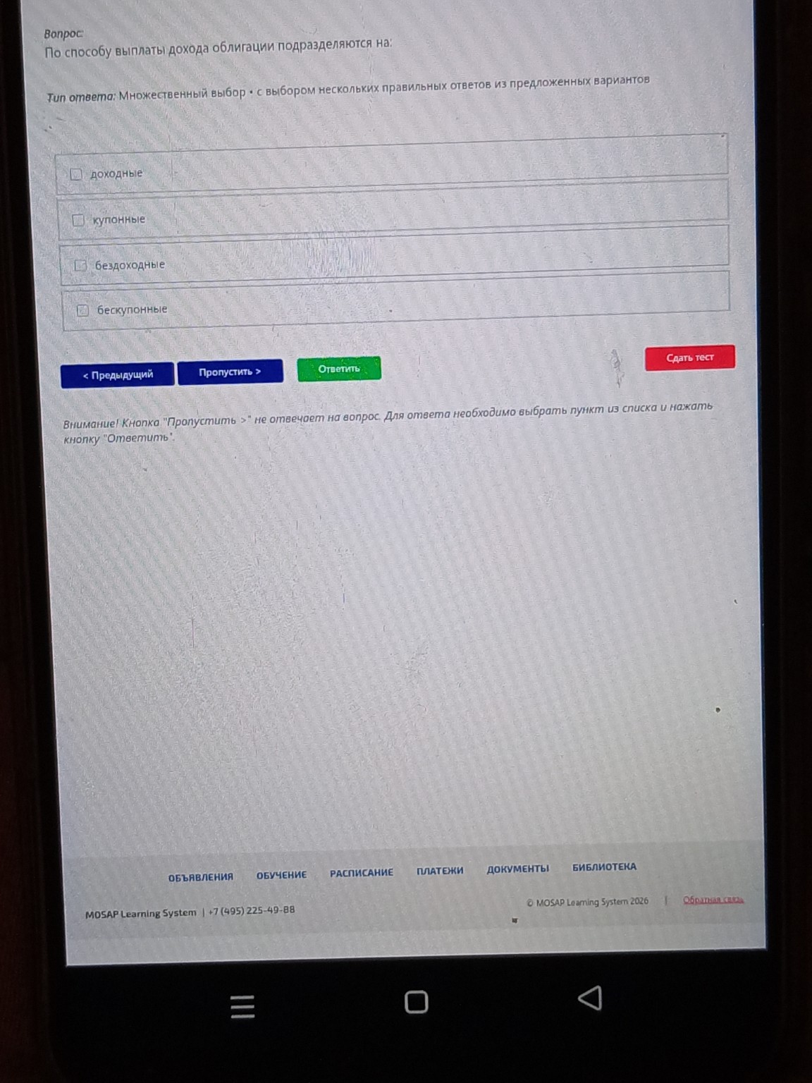 Изображение задачи: 