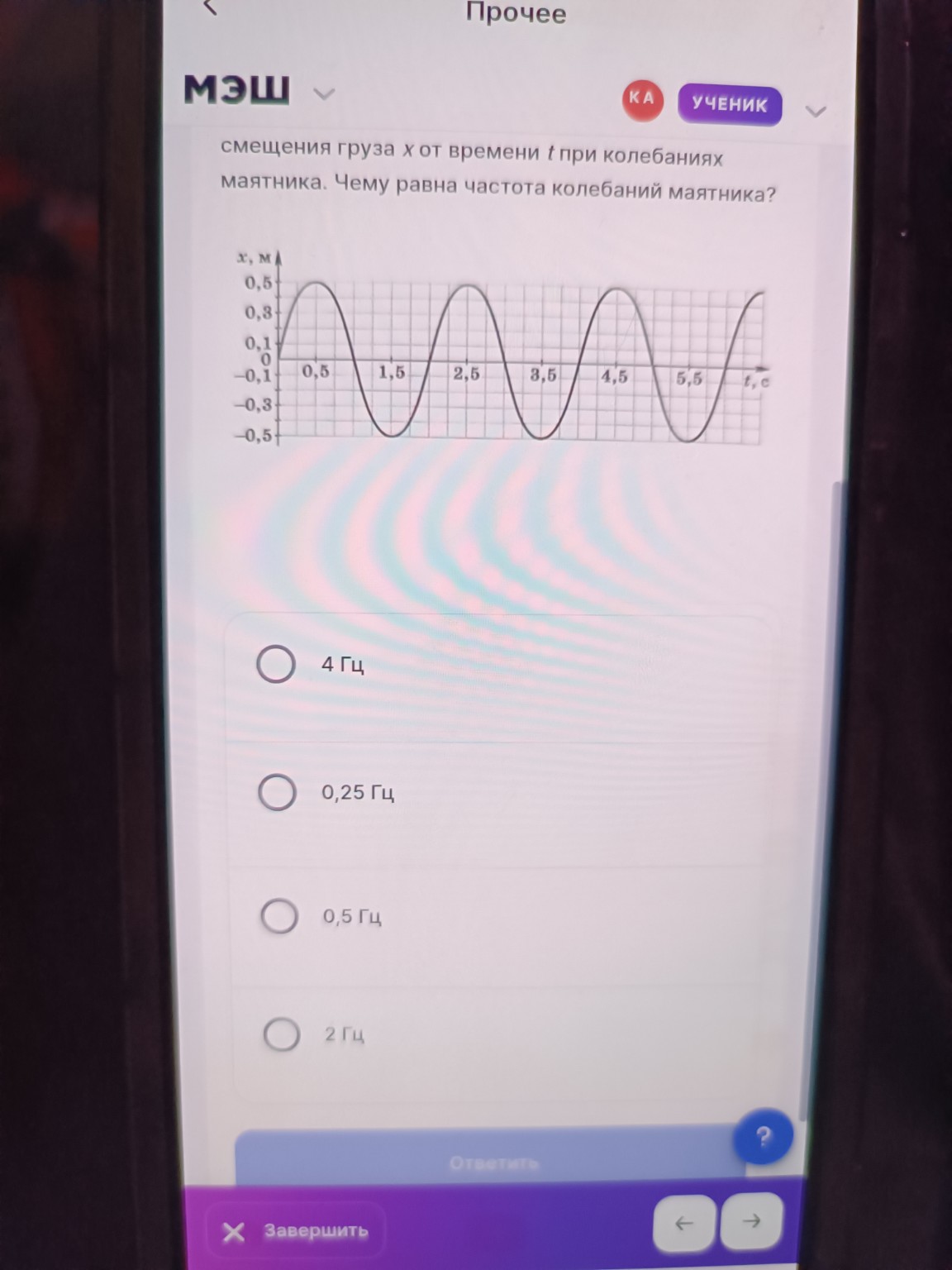 Изображение задачи: Реши задачу: Неверно