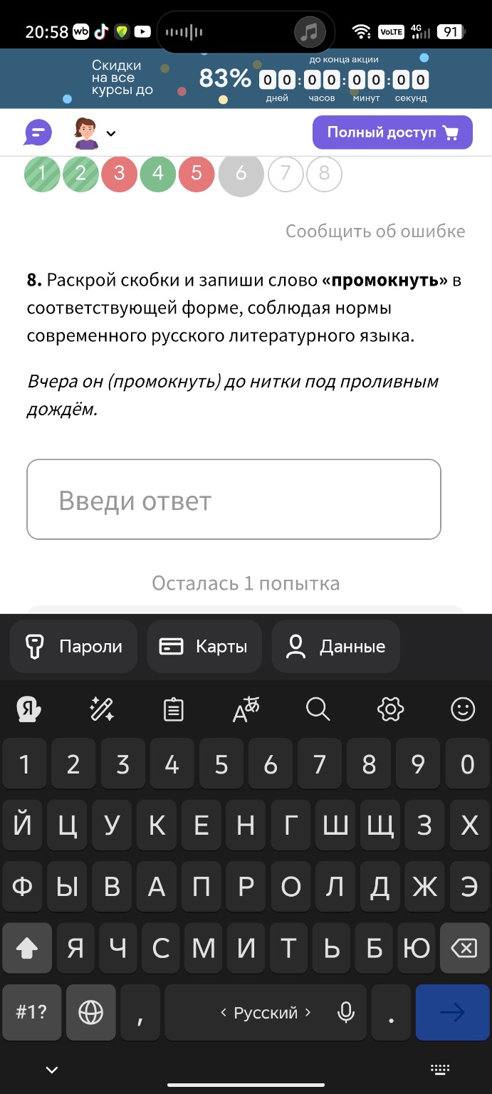 Изображение задачи: Реши задачу: Реши Реши задачу: Реши Реши задачу: Р
