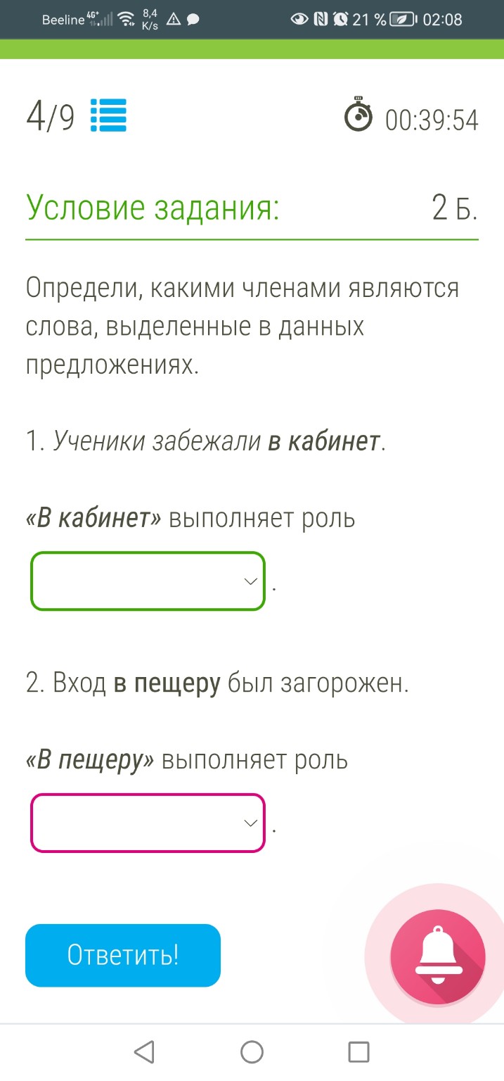 Изображение задачи: 