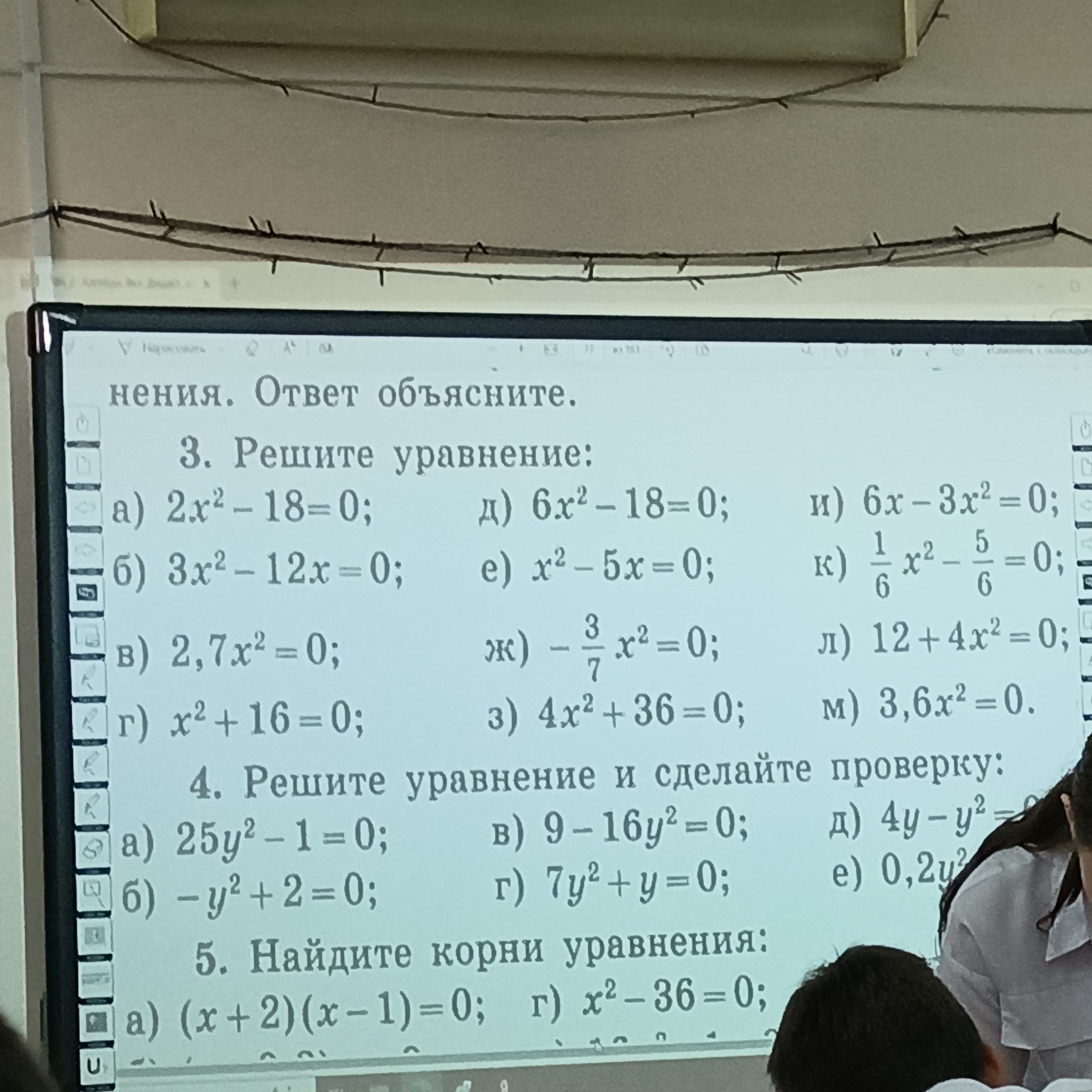 Изображение задачи: Реши задачу: Реши номер 3