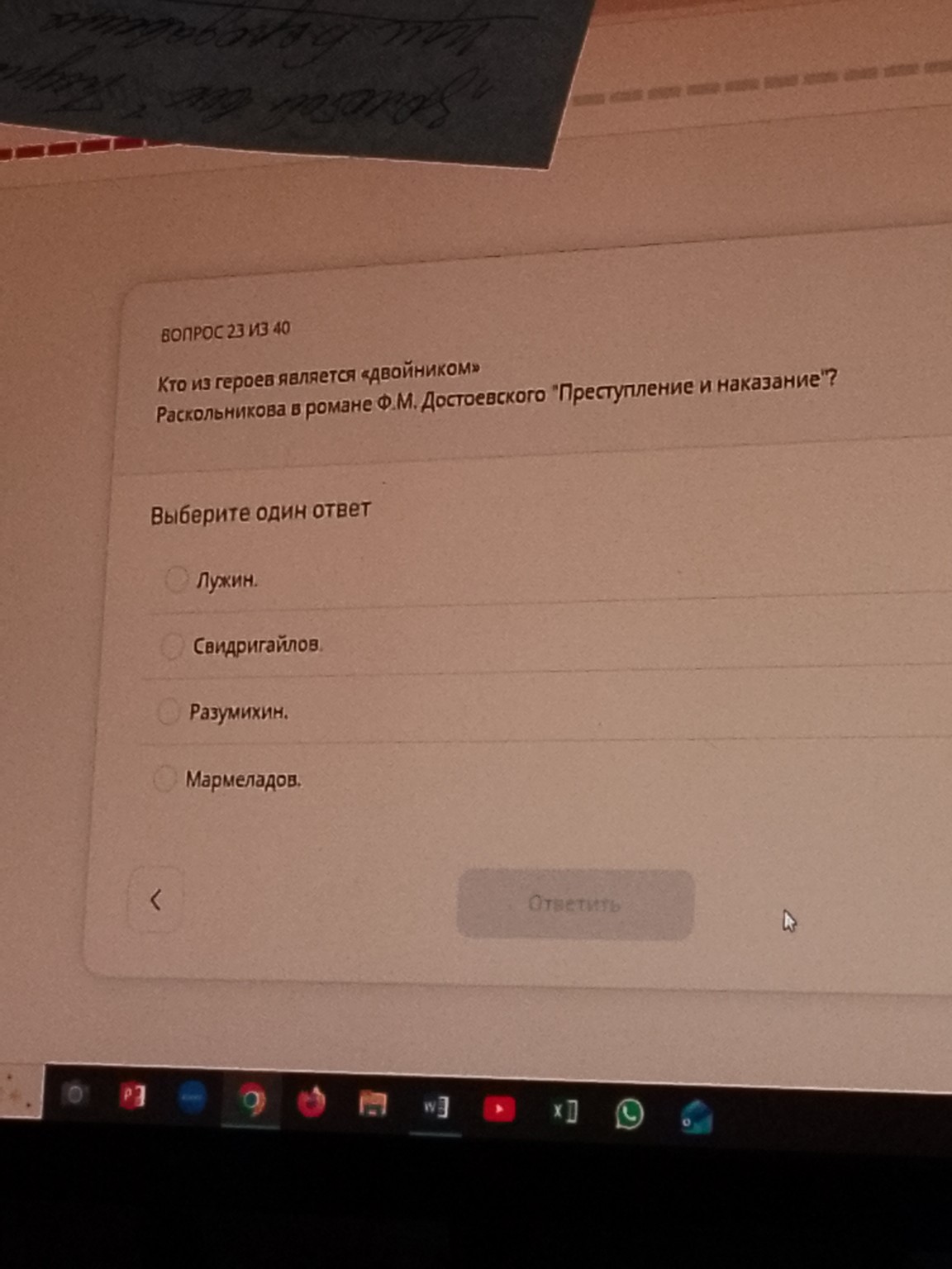 Изображение задачи: Реши задачу: Какой вариант ответа правильный? Реши