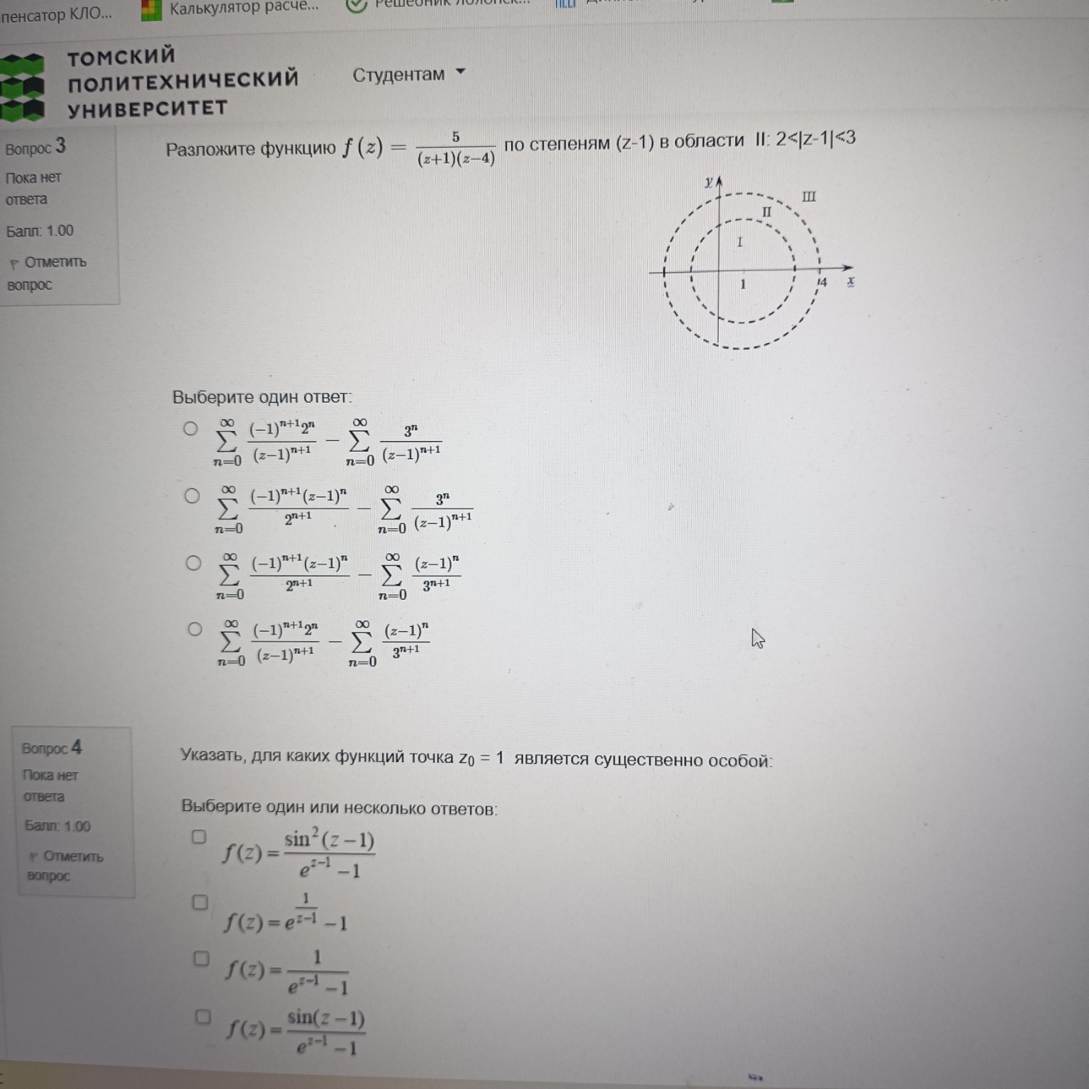 Изображение задачи: