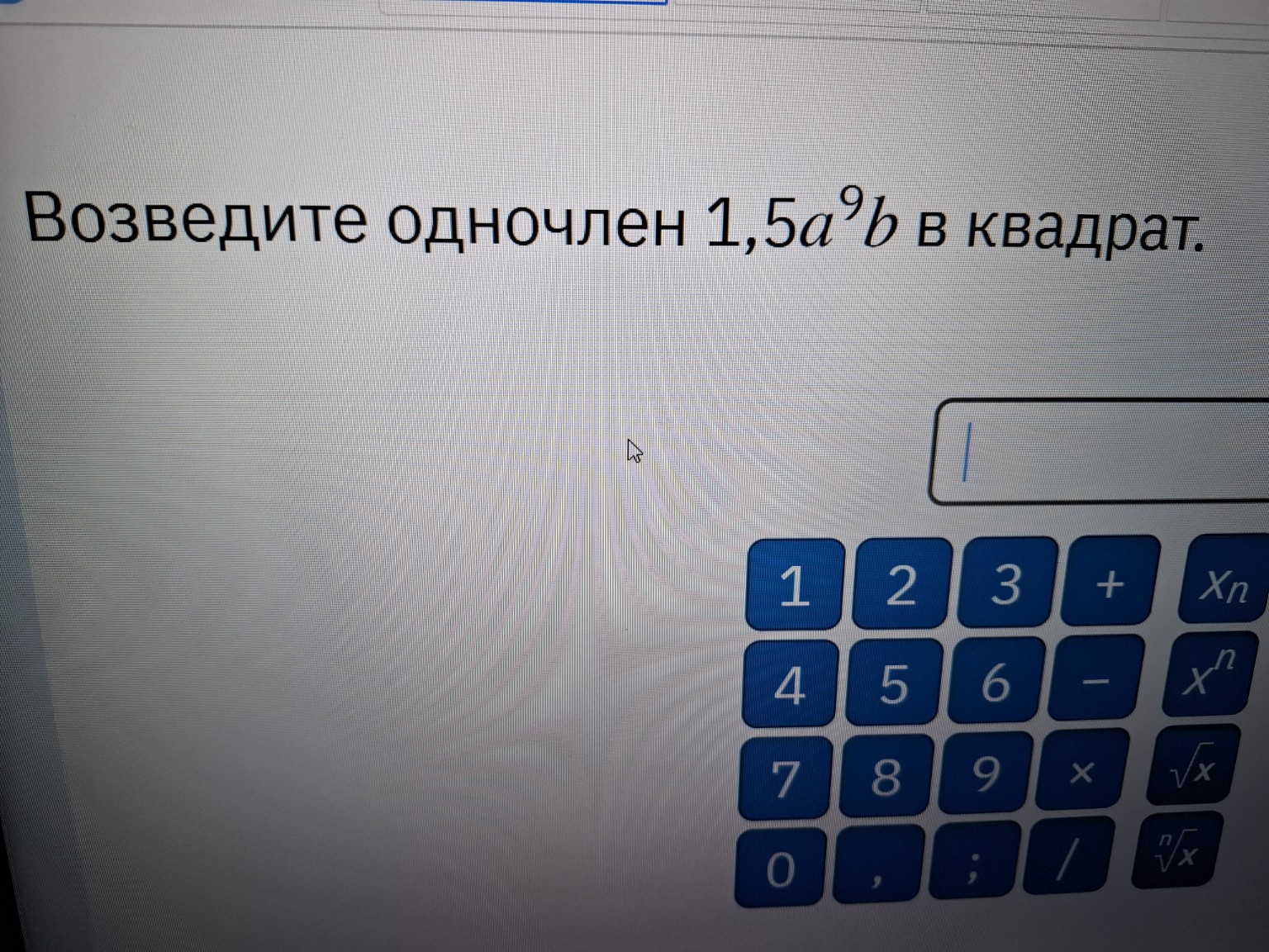 Изображение задачи: Выполнить