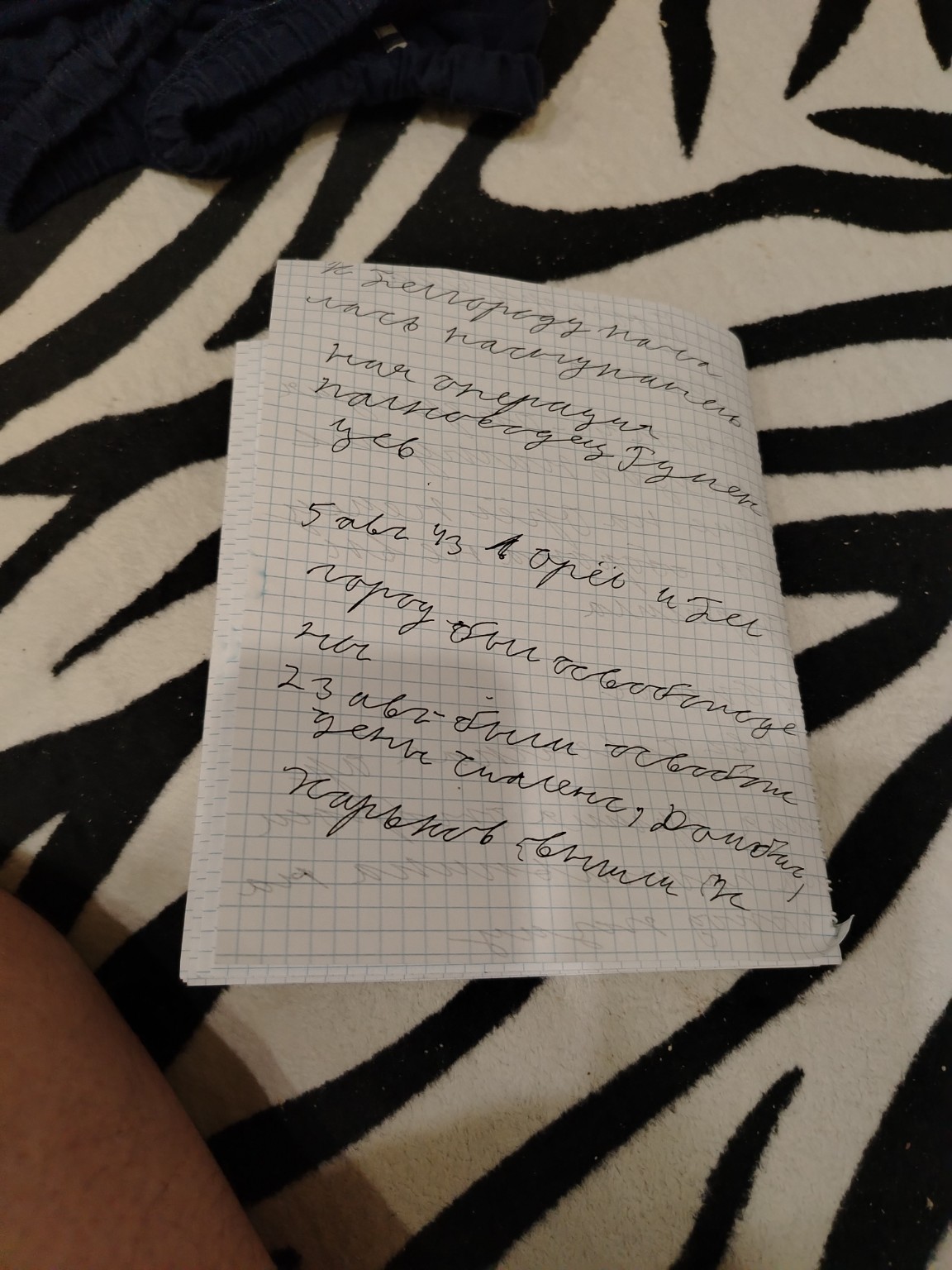 Изображение задачи: Реши задачу: Напиши текст Реши задачу: Напиши текс