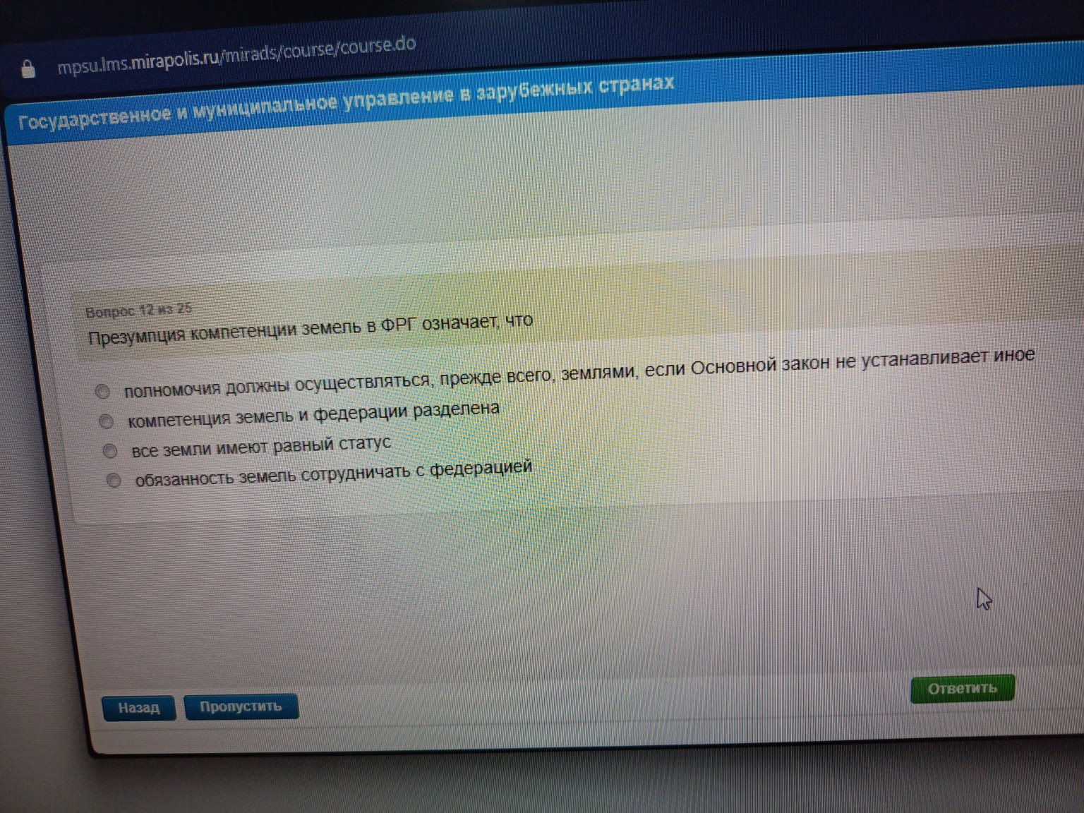 Изображение задачи: